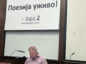 Вече Саше Радојчића