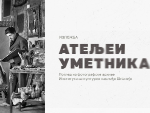 Дневни магазин културе