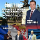 Конференција "Француска и Србија - нераскидиво пријатељство" ускоро у Паризу