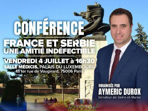 Конференција Конференција