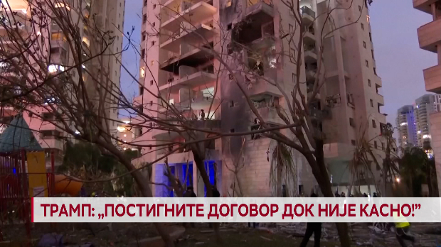 Дневник: Трамп: "Постигните договор док није касно!"