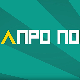 АПроПоп: Морфеј, 6-10, 2С