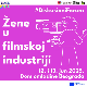 Из женске перспективе