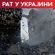 У нападу на Кијев погинуло најмање 14 особа – Зеленски: Најтежи од почетка рата; Трамп критикује искључење Русије из Г7