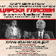 „Царски гласови“: Деца са Косова и Метохије чувају изворну песму за будуће генерације (Printskrin/Instagram) „Царски гласови“: Деца са Косова и Метохије чувају изворну песму за будуће генерације