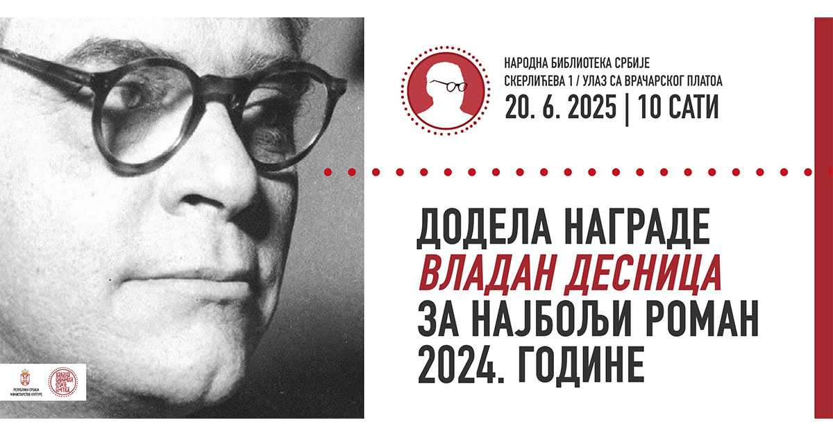 Писци писцима – уручење награде „Владан Десница“ Народне библиотеке 20. јуна (NBS) Писци писцима – уручење награде „Владан Десница“ Народне библиотеке 20. јуна
