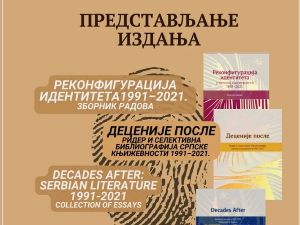 Дневни магазин културе