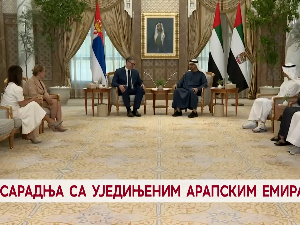 Сарадњa са Уједињеним Арапским Емиратима