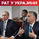 Путин: Спреман сам да се састанем са Трампом; Орбан: Брисел 