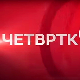 Четвртком у 9: Данка Илић