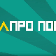 АПроПоп: Апсинт, 4-10, 2С
