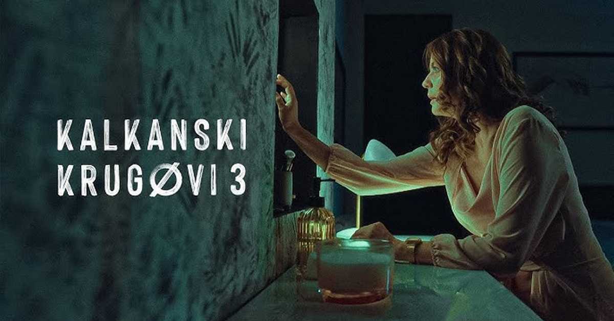 Калкански кругови 3, 8-10 Калкански кругови 3, 8-10