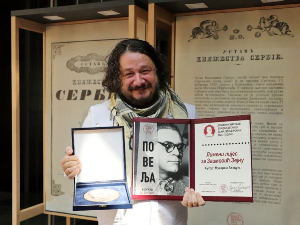 Награда „Владан Десница” Мухарему Баздуљу за роман „Лимени лијес за Заимовић Зејну” (Narodna biblioteka Srbije) Награда „Владан Десница” Мухарему Баздуљу за роман „Лимени лијес за Заимовић Зејну”