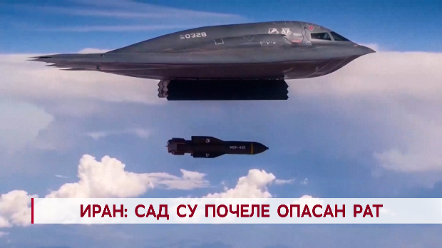 Дневник: Иран: САД су почеле опасан рат