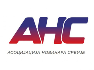 Основана Асоцијација новинара Србије 
