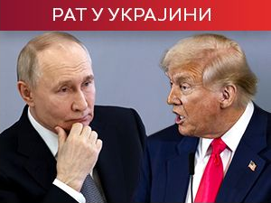 Шеф Кремља и Беле куће у дипломатској игри – Трамп открива шта је Путин понудио, а шта он тражи