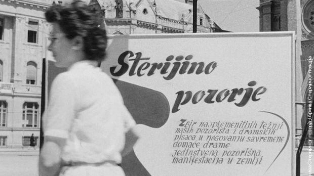 70 година Стеријиног позорја (R) 70 година Стеријиног позорја (R)