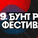  9. Бунт рок фестивал: Полуфинале 2
