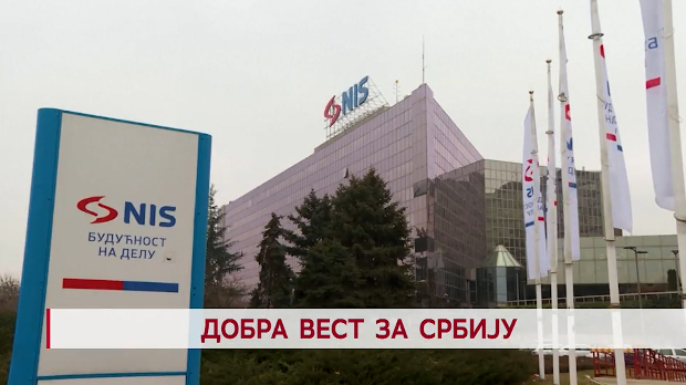 Дневник: Добра вест за Србију