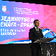 Манифестација „Јединство и снага – Србија“ 