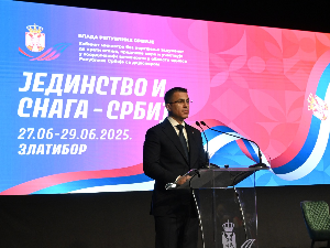 Манифестација „Јединство и снага – Србија“ 