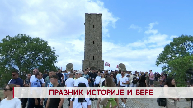 Дневник: Празник историје и вере