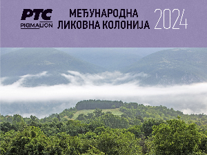 Међународна ликовна колонија "РТС Пигмалион"