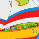 Зујалица	ц.11 ем.31