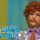 Плава птица	ц.18 ем.01