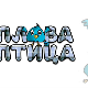 Плава птица	ц.19 ем.10