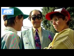 Метла без дршке: Тајна веселог мајмунчета 6-8