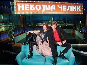 Небојша Челик – Како преживети модерна времена: Криза идентитета
