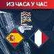 Француска и Шпанија за место у финалу Лиге нација