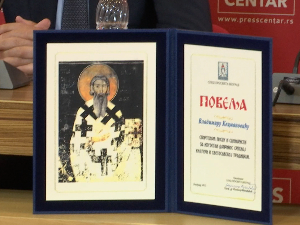 Кецмановићу уручена Повеља Српског просвјетног и културног друштва „Просвјета“ за 2024. годину Кецмановићу уручена Повеља Српског просвјетног и културног друштва „Просвјета“ за 2024. годину