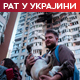 Зеленски: Могуће да је још људи испод рушевина у руском удару; Кремљ: Сукоб у Украјини за Русију егзистенцијално питање