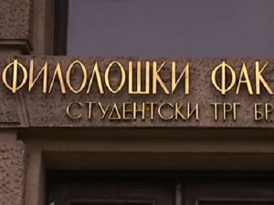 Наставно-научно веће Филолошког факултета: Наставак реализације наставе од следеће недеље