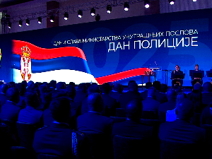 Свечана академија поводом обележавања Дана МУП-а и Дана полиције, пренос