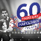 Најлепше народне песме