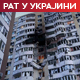 Запорошка област под масовним руским ударом; пожар у хемијском постројењу у Тули, ПВО оборио дронове код Москве
