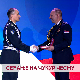 Сећање на Чукур чесму