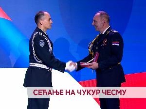 Сећање на Чукур чесму