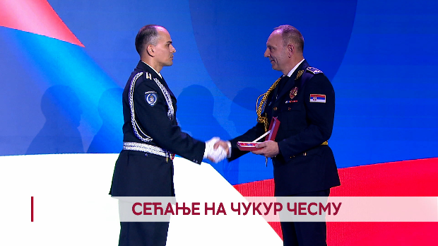 Сећање на Чукур чесму Сећање на Чукур чесму