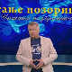 Драма, у позоришту и фудбалу