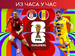 Србиjин најлакши корак ка Мундијалу, Андора гост у Лесковцу