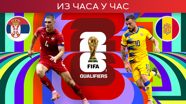 Најлакши корак Србије ка Мундијалу - Андора гост у Лесковцу, познати састави