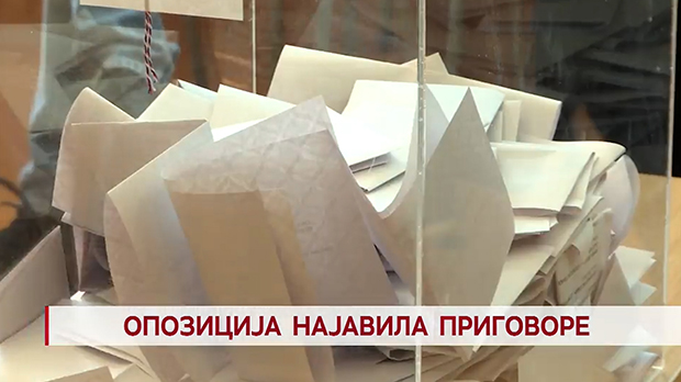 Дневник: Опозиција најавила приговоре