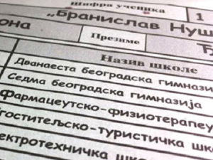 Будући средњешколци данас и сутра попуњавају листе жеља