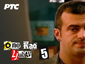 Оно као љубав, 5-20