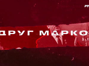 Друг Марко, 8-10