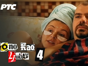 Оно као љубав, 4-20